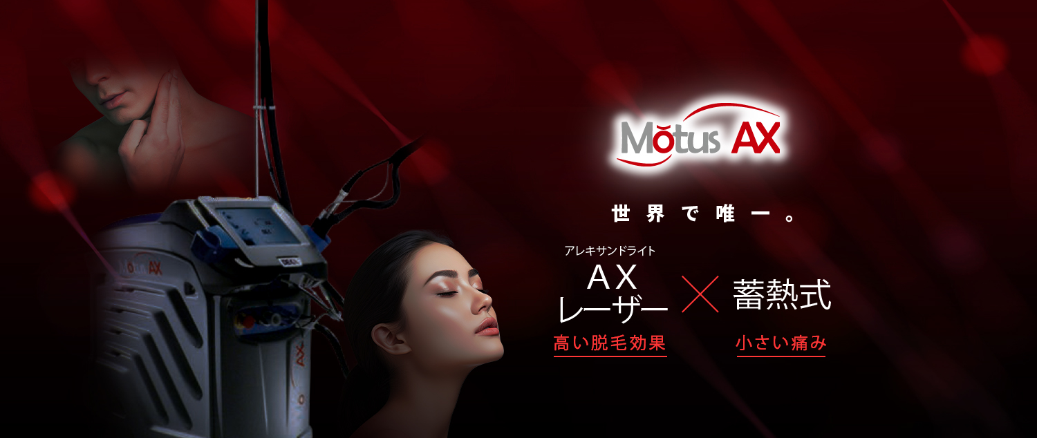 脱毛・除毛 Axa/S パイン&ソイ メンズヘアリムーバークリーム / アスティ コスメ